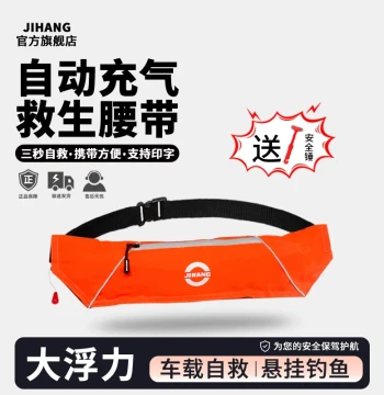 JIHANG Life-Saving Belt for Fishing - Portable Auto-Inflatable Buoyancy Vest for Swimming, Lure Fishing, and Car Use