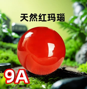 Collector-Grade 9A Natural Red Agate Beads - Loose South Red Agate Single Beads for DIY Bracelets, Necklaces, and Multi-Gem Jewelry
