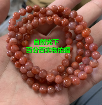 Special Offer Natural Sichuan Jiukou Banded Agate Bracelet, Southern Red Agate Flame Pattern Round Bead Multi-Loop Necklace for Men and Women