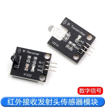 Digital 38KHz IR Receiver Transmitter Head Sensor Module Electronic Building Blocks Robot IR Communication Remote Control