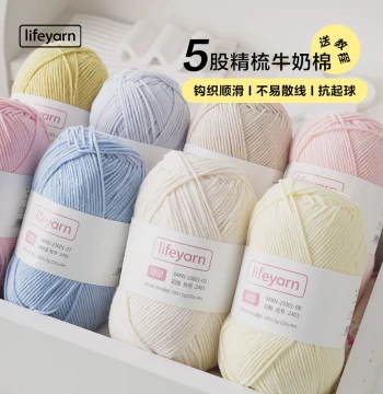 lifeyarn 5-Ply Milk Cotton Yarn Ball for Hand Knitting, Crochet, and DIY Doll Making