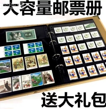 High-Capacity Stamp Album (2000 Sheets) - Loose-Leaf Binder for Blocks, Singles, and Full Sheets