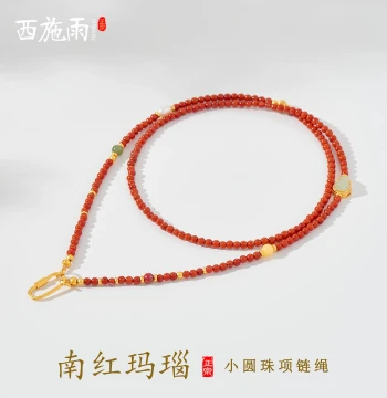 Natural Southern Red Agate Necklace Cord with Universal Clasp, Compatible with Gold Gourd or Compass Pendants, New Chinese Style Sweater Chain for Women