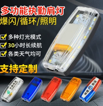 Rechargeable Shoulder Clip Light - Red/Blue LED Flashing Signal Lamp for Night Running, Security, Sanitation Workers, and Safety Warning