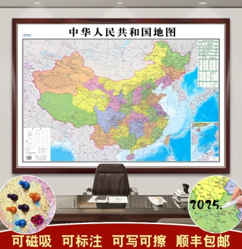 2026 New Edition China Map with Magnetic Marking Feature - Framed World Wall Chart for Office Decor, Custom Large Size Available