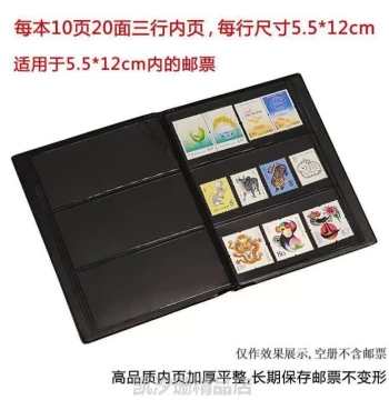 Compact Philately Stamp Protection Album - Empty Collector's Book with Protective Sleeves for Stamp Collection