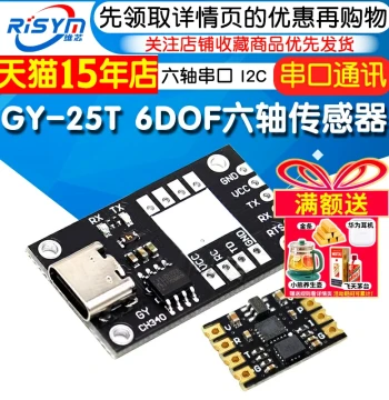 GY-25T 6DOF 6-Axis Serial I2C Gyroscope Accelerometer Angle Tilt Sensor Module