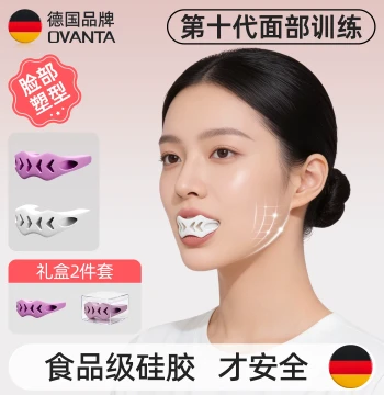 Masseter Facial Yoga Trainer: Bite Ball for Face Muscle Shaping, Temple Filling Device for Sunken Areas