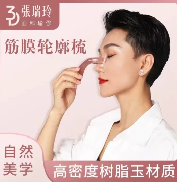 Xiyuerui 3D Facial Yoga Mini Contour Comb