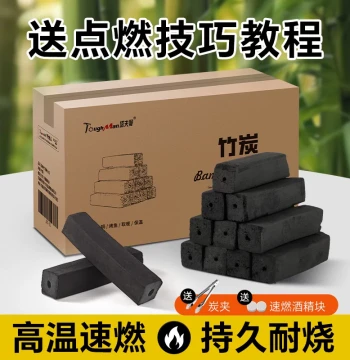 Tafuman Smokeless BBQ Charcoal Briquettes for Home and Street Grilling - Fast-Igniting Bamboo Charcoal Blocks