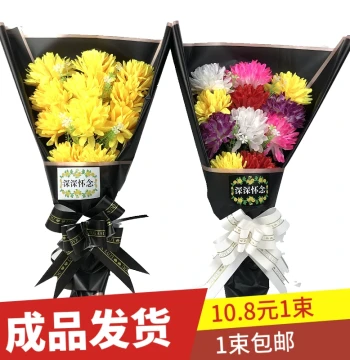 Artificial Qingming Festival Grave Scanning Supplies Plastic Fake Flowers Decorative Bouquets Potted Arrangements