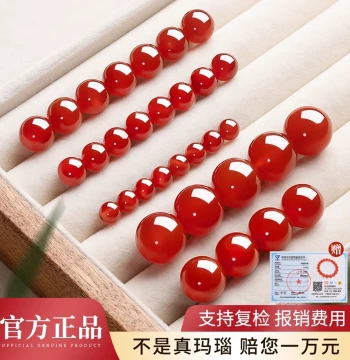 Natural Red Agate Loose Beads - Genuine Crystal Beads for DIY Bracelet Making and Jewelry Accessories