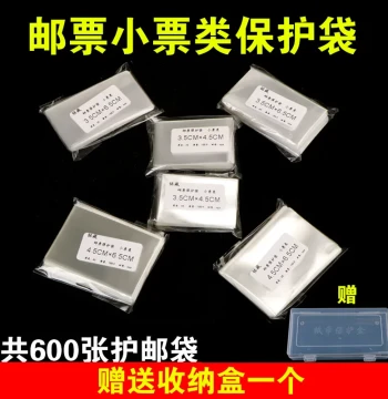 OPP Stamp Protection Sleeves + Storage Box, Thickened Transparent Mini Stamp Bags, Universal Set, 6 Packs Totaling 600 Sheets