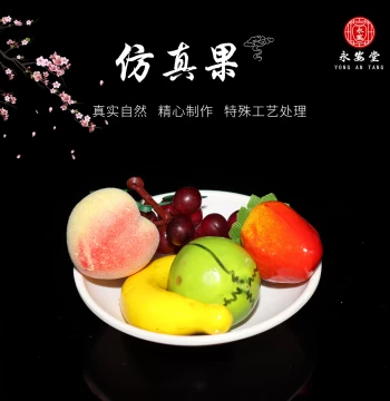 Simulated Fruit Plate for Funeral Offerings - Ceramic Decor for Ancestral Worship and Memorial Services