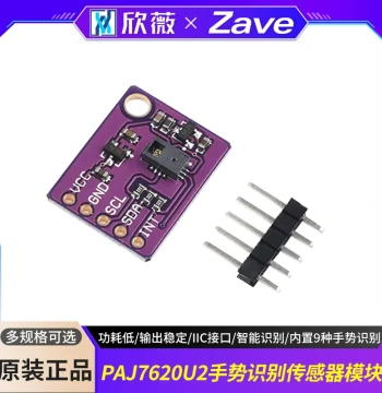 PAJ7620U2 Gesture Recognition Sensor Module with IIC Interface, Smart Recognition, and Built-in Support for 9 Gestures