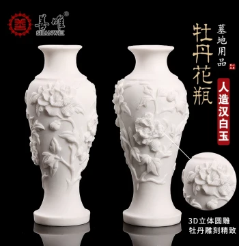 Pair of White Marble Peony Vases - Stone Carved Decor for Living Room, Grave Sites, and Tombstones; Ritual Offering Supplies