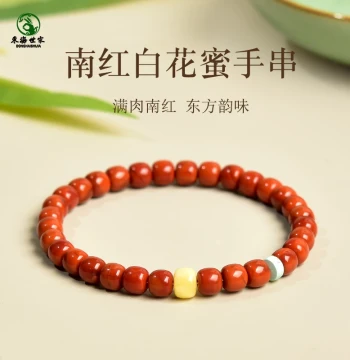 Women's Southern Red Agate Bracelet with Single Turquoise Bead, Raw Ice-Float Southern Red Agate Old-Style Loose Beads, Red Agate Bracelet