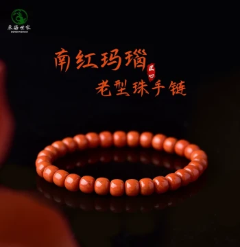 Southern Red Agate Bracelets for Men & Women - Donghai Crystal, Jadeite, Straight-Cut Vintage Loose Beads, Cultural Play Necklace Pendants