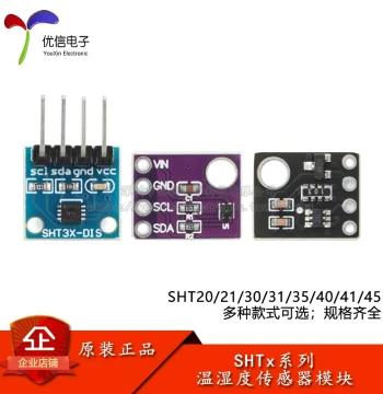 SHT20/21/30/31/35/40/41/45 Digital Temperature & Humidity Sensor Module I2C Interface Communication