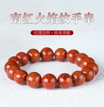Natural Southern Red Agate Bracelet Round Beads Single Loop Jewelry Cool Mountain River Material Flame Pattern Birthday Gift for Men and Women