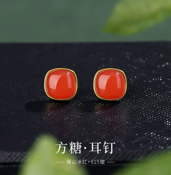 Natural Southern Red Agate Stud Earrings for Women: Baoshan Icy Red Square Sugar, Plain Plaque, and Four-Leaf Clover Designs in New Chinese Style