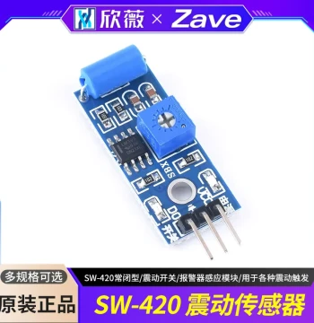 Vibration Switch SW-420 Normally Closed Vibration Sensor Module, Vibration Switch, Alarm Induction Module