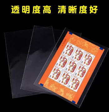 Premium Chinese Stamp Collection Protective Sleeves - OPP Stamp Guards for Philately Albums and Loose-Leaf Insert Pages