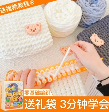Little Bear Scarf Knitting Kit - DIY Chunky Yarn for Handmade Gifts