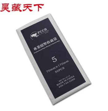 Stamp Collecting Tools: Empty Protective Bags for Banknotes & Stamps (Size #5, Type F)