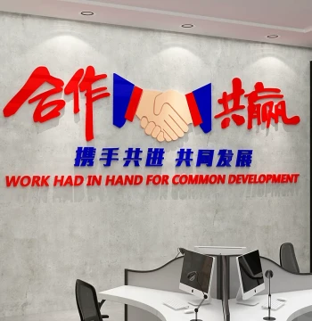 Team Culture Wall Stickers with Motivational Slogans for Corporate Offices
