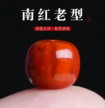 Raw Mine Southern Red Agate Old-Style Barrel Beads, Full Flesh Flame Pattern Single Bead for Waist or Top, Bodhi Cultural Play Bracelet DIY Accessories
