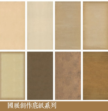 4ft/6ft/8ft Micro-Jet National Exhibition Clean Base Paper, Antique Xuan Paper for Small Regular Script and Running Script, Half-Sized Semi-Processed Xuan Letter Sheets