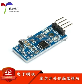 [Youxin Electronics] Motor Speed Measurement Hall Switch Sensor Module Smart Car Accessories 3144 Distance