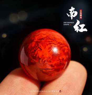 Natural Nanhong Agate Single Bead, Waxi Flame Pattern Large Round Bead for Bracelet Accessories
