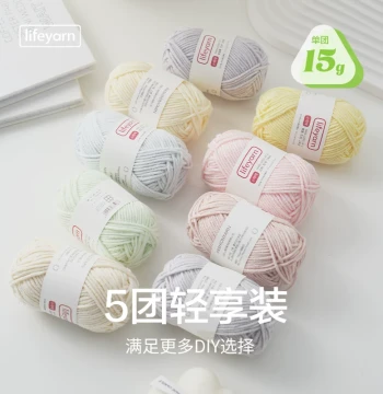 lifeyarn Milk Cotton Yarn DIY Knitting and Crochet Sweater Kit - 4-Ply Thread