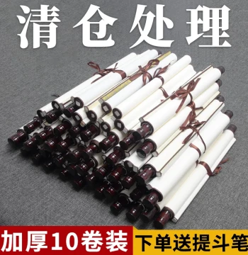 Wholesale Blank Scroll Painting Paper for Calligraphy and Brush Art - Dedicated 3ft and 4ft Raw Paper for National Painting Creation, Handwritten Letters, and Custom Antique-Style Mounted Horizontal Scrolls
