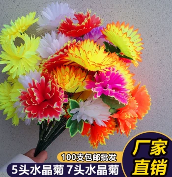 Artificial Chrysanthemum Flowers 5-Head 7-Head Qingming Festival Tomb Sweeping Memorial Supplies Bouquet Fake Flowers Plastic Silk Flower Decor Ornament