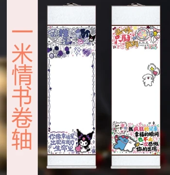 1-Meter Love Letter Scroll - Blank Xuan Paper Hanging Axis for Handwritten Gifts