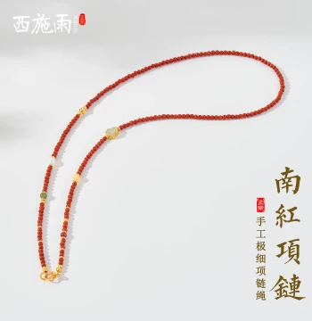 Natural Southern Red Agate Round Bead Necklace with Universal Clasp, New Chinese Style Sweater Chain, Panfu Compass Pendant Buddha Tag Chain for Women