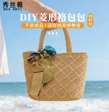 Xiusiya Diamond Pattern Bag Kit - Cotton-Linen Ice Silk Yarn with Video Tutorial & Flat Ribbon DIY Materials