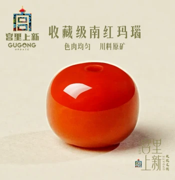 New Arrival: Palace-Style South Red Agate Single Bead, Loose Red Agate Beads for DIY Bracelets and Traditional Hand Strings, Old-Style Beads