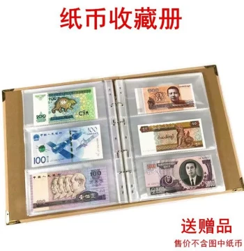 Banknote and Stamp Collector's Album with Protective Sleeves and Coin Clips