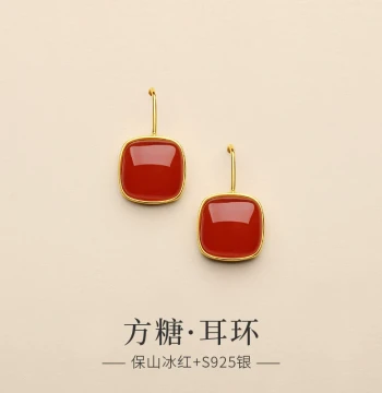 Natural Baoshan Ice Red Agate Sugar Cube Drop Earrings - Women's OL Light Luxury South Red Agate 2026 New Collection