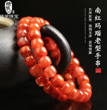 Natural South Red Agate Bracelet - Old-Style Barrel Beads Single-Loop Design from Liangshan Persimmon-Red Flame Pattern Stone (Unisex Gift)