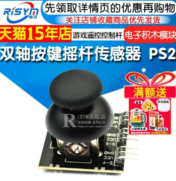 Dual-Axis Joystick Button Sensor, PS2 Game Joystick Control Module, Electronic Building Block