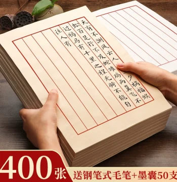 Specialized Xuan Paper for Small Regular Script Calligraphy Practice - Vertical Grid Daily Practice Paper for Pen-Style Brush and Hard Pen Calligraphy in Ancient Style