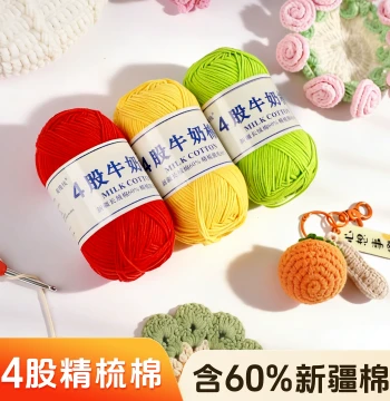 Mai Xian Xian 4-Ply Milk Cotton Yarn Balls - DIY Hand-Knitting Kit with Combed Cotton for Crocheting Bags and Dolls