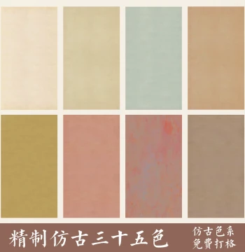 Four-Six Foot Micro-Jet National Exhibition Calligraphy Paper, Antique Xuan Paper, Semi-Processed Letter Paper