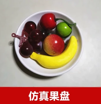 Simulation Plastic Fruit Platter - Funeral Offering and Burial Decor Item