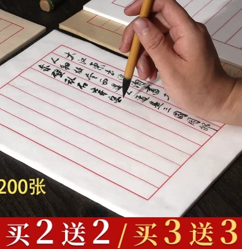Xuan Paper Letter Sheets, Sized Blank Paper for Chinese Hard Pen and Brush Calligraphy, Ancient Style Grid Paper for Students